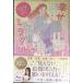 .. miracle видно нет мир .. течение .,... хорошо ..!