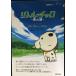 NHK телевизор -тактный - Lee * книжка little * коричневый ro~ Tohoku сборник ~?Magical Journey Little Charo in Toho