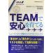 KG бизнес книги TEAM. безопасность ....hyu- man ошибка меры из белка k management .