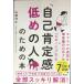 [ сам .. чувство низкий .. человек ] поэтому. книга