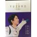 YUZURU II Hanyu Yuzuru фотоальбом 
