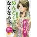  manga (манга) .[......]. нет становится книга