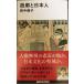 ... день сам (.. фирма настоящее время новая книга 2638)