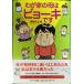 wa. дом. .. byo-ki. 