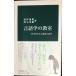  лингвистика. .. философия человек ..... лингвистика ( средний . новая книга 2220)