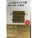 fu... христианство (.. фирма настоящее время новая книга 2100)