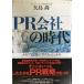 PR фирменный времена? носитель информации . для Professional 