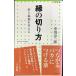 .. порез . person ( Shogakukan Inc. новая книга 228)