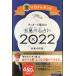 geta-z. рисовое поле. . звезда три сердце предсказание 2022 золотой. хамелеон сиденье 