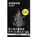  на данный момент реальный .. теория (.. фирма настоящее время новая книга 2274)