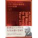  Alfred * Ad la- жизнь . переворот ....100. слова 