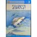 Sharks! (Penguin Young Readers, Level 3)