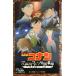  Detective Conan Edogawa Conan ... раз : исторический самый плохой. 2 дней ( Shogakukan Inc. Junior библиотека .2-13)