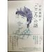  Nakamura . Gou. [ здесь .]. рассказ 