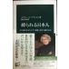 .... день сам - человек . снижение .....[..]. удар . трещина ..( средний . новая книга 2715)