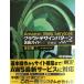 Amazon Web Servicesk громкий дизайн образец выполнение гид модифицировано . версия 