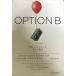 OPTION B( опция B) обратный .,re Gigli ens, и радость 