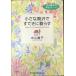  маленький роскошь. ......: Nakayama ... сон жизнь Note каждый день ..... рождение .66. способ 