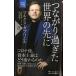  соединение прошло мир. заблаговременно ([ мир. ..] серии ) (PHP новая книга )