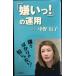 [...!]. эксплуатация ( Shogakukan Inc. новая книга .17-3)