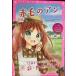 to структура ki сон библиотека Anne of Green Gables ( ученик начальной школы внутри . прочитав .. хочет шедевр )
