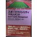  спорт fasiliti management ( спорт бизнес . документ )