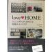love HOME Mari. черный * белый . место хранения &amp; интерьер 