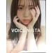 VOICE VISTA magazine vol.1