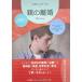 10 плата. психическое здоровье (7)