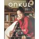 ONKUL on kruvol.16 ( новый z Mucc )