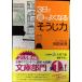 3���ŉ^���悭�Ȃ�u�������́v (���l���� B 63-1)