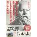  интенсивный .oyaji. средняя школа ... через . не делая 3 человек. ... Kyoto университет ... включено .. рассказ ( в общем документ )
