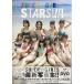 SUPER*GiRLS STARS!!!! (DVD имеется ) (AKITA DX серии )