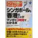 Singapore . Hong Kong. ... manga (манга) .3 час . понимать книга@( Aska бизнес )
