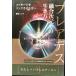 {3} хлопчатник .+ parallel earth .p редкость tes.. следующий изначальный .. сырой . person сообщение . ссылка .....