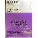 �łɂȂ�e �ꐶ�ꂵ�ގq�� (�u�k��+�A���t�@���� F 35-1)