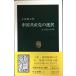  China вместе производство .. выбор :... сценарий ( средний . новая книга 1046)