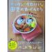 simple симпатичный ... o-bento 