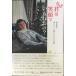  почему .. смех лицо ......? удача книга@. flat бог . человек .. love осуществлен эта сырой .( forest книги )