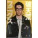  поломка небо . Phoenix on te-z повторный живое существо язык (NewsPicks Book)