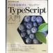  Pro . цель . человек поэтому. TypeScript введение безопасный код. манера письма из высококачественный . типа способ применения до (Softw