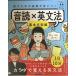  звук DL BOOK рассказ . поэтому. основа ..... звук .× грамматика английского языка : основа текст type сборник (NHK текст )