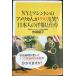 NY. Washington. America человек .k потертость . смех . день сам. европейская одежда ...(.. фирма +α новая книга 785-1D)
