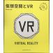  будущее бизнес иллюстрация временный . пространство .VR(me Tabah s)