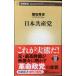  день шт. производство .( Shincho новая книга 164)