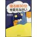 [.. передний 30 минут ]. изменение ...(PHP библиотека )