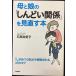 .... [.... отношение ]. посмотреть еще раз книга