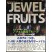 THE JEWEL FRUITS( The * драгоценности фрукты )? Amazon. новый драгоценнный камень a носорог . здоровье фрукты 