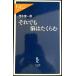  тем не менее .. ....( средний . новая книга lakre264)