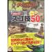 NHKda- wing . пришел! животное ... sgo. лучший 50